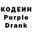 Codein напиток Lean (лин) Willem Kilian