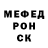 Меф мяу мяу VHQ Batonchik Sensei