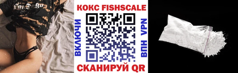 COCAIN 99%  Купить где  Еманжелинск 