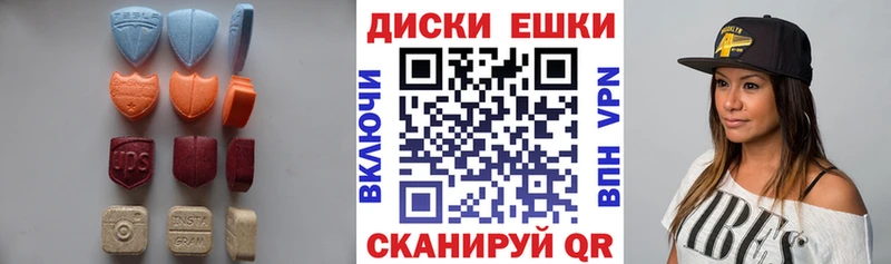 Купить  Еманжелинск  Экстази таблы 