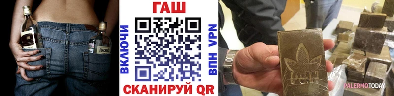 Купить закладки  Еманжелинск  Гашиш гашик 