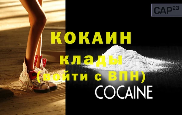 спайс Заволжье