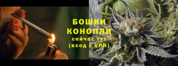 спайс Заволжье