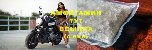 мет Заволжск