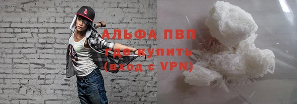 спайс Заволжье