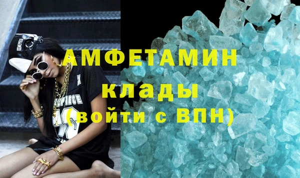 спайс Заволжье
