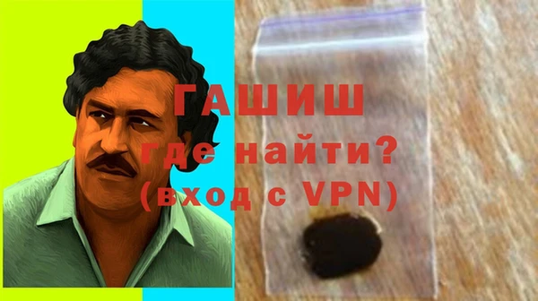 мет Заволжск