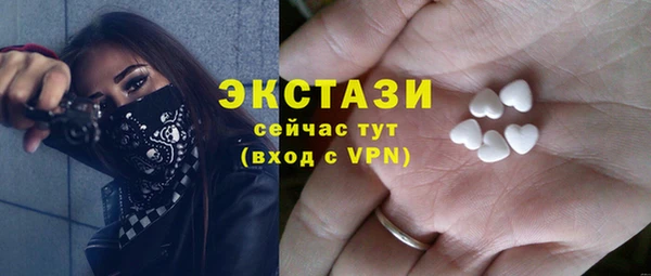 спайс Заволжье
