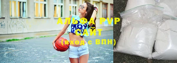 спайс Заволжье