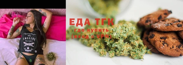 соль курить ск Заводоуковск