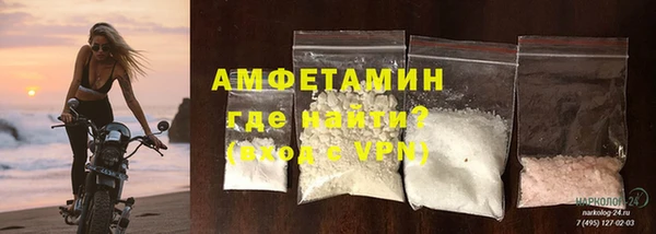 спайс Заволжье