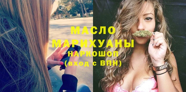 соль курить ск Заводоуковск