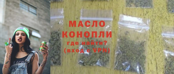 мет Заволжск