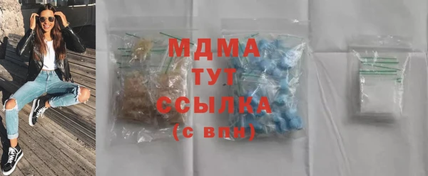 мет Заволжск