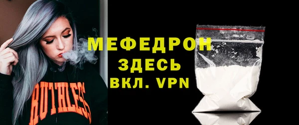 соль курить ск Заводоуковск