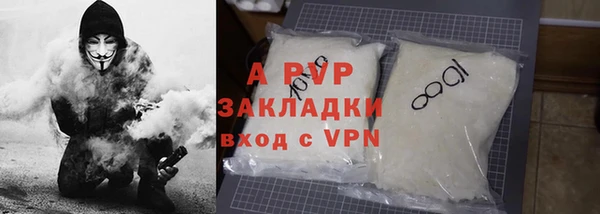 первитин Приозерск