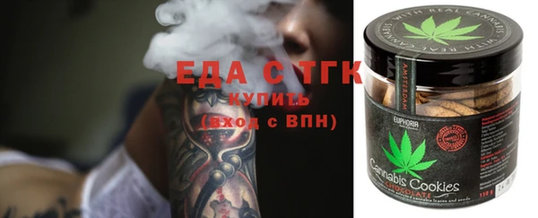 спайс Заволжье