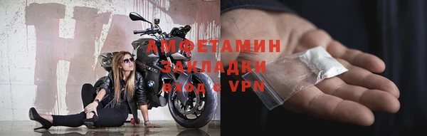 спайс Заволжье