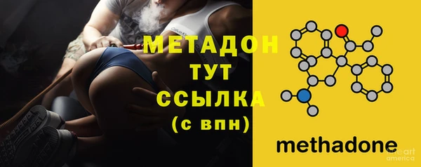 мет Заволжск