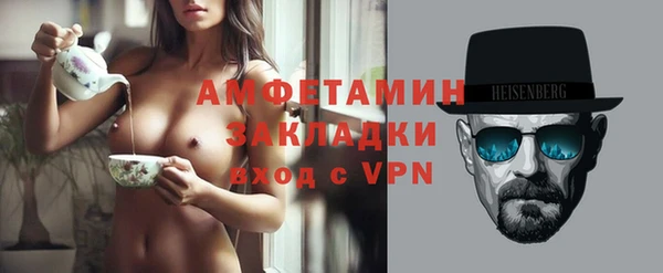мет Заволжск
