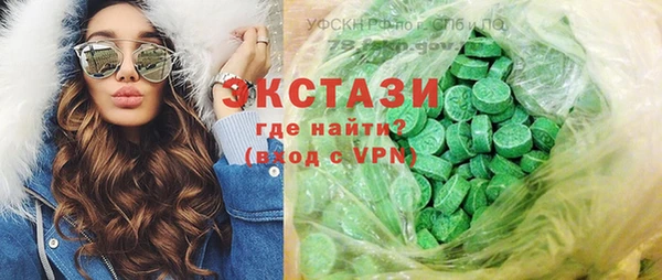мет Заволжск