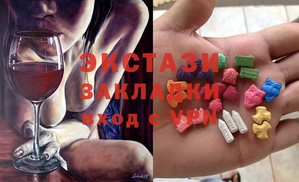 спайс Заволжье