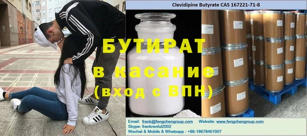 ГАЛЛЮЦИНОГЕННЫЕ ГРИБЫ Пролетарск