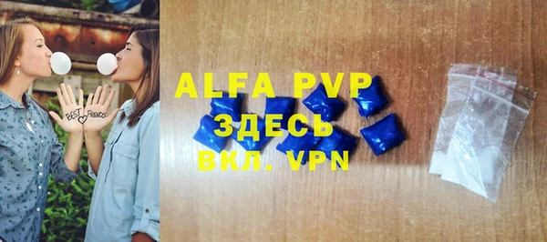 соль курить ск Заводоуковск