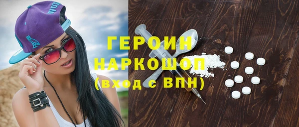 соль курить ск Заводоуковск