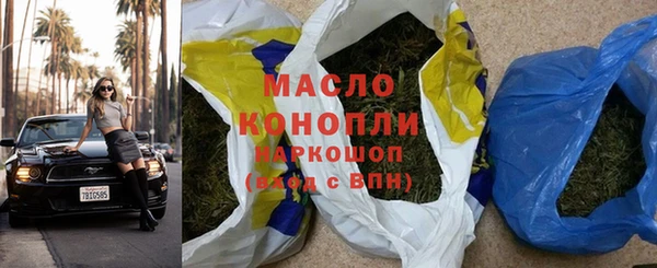 мет Заволжск