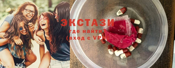соль курить ск Заводоуковск