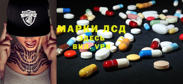 спайс Заволжье