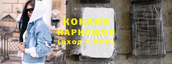 соль курить ск Заводоуковск