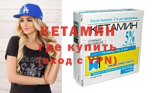 спайс Заволжье