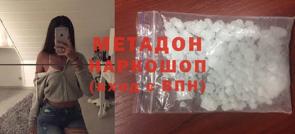 мет Заволжск