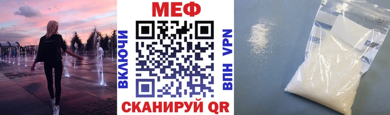 Меф 4 MMC  Купить где  Еманжелинск 