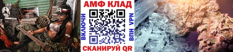 Первитин пудра  Купить  Еманжелинск 