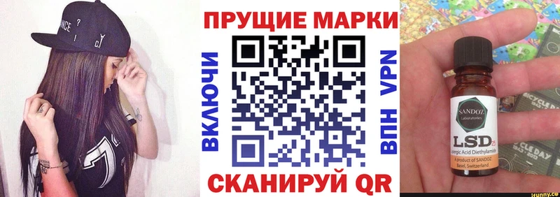 Марки N-bome 1,8мг  Купить  Еманжелинск 
