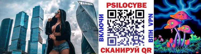 Псилоцибиновые грибы мухоморы  Купить  Еманжелинск 